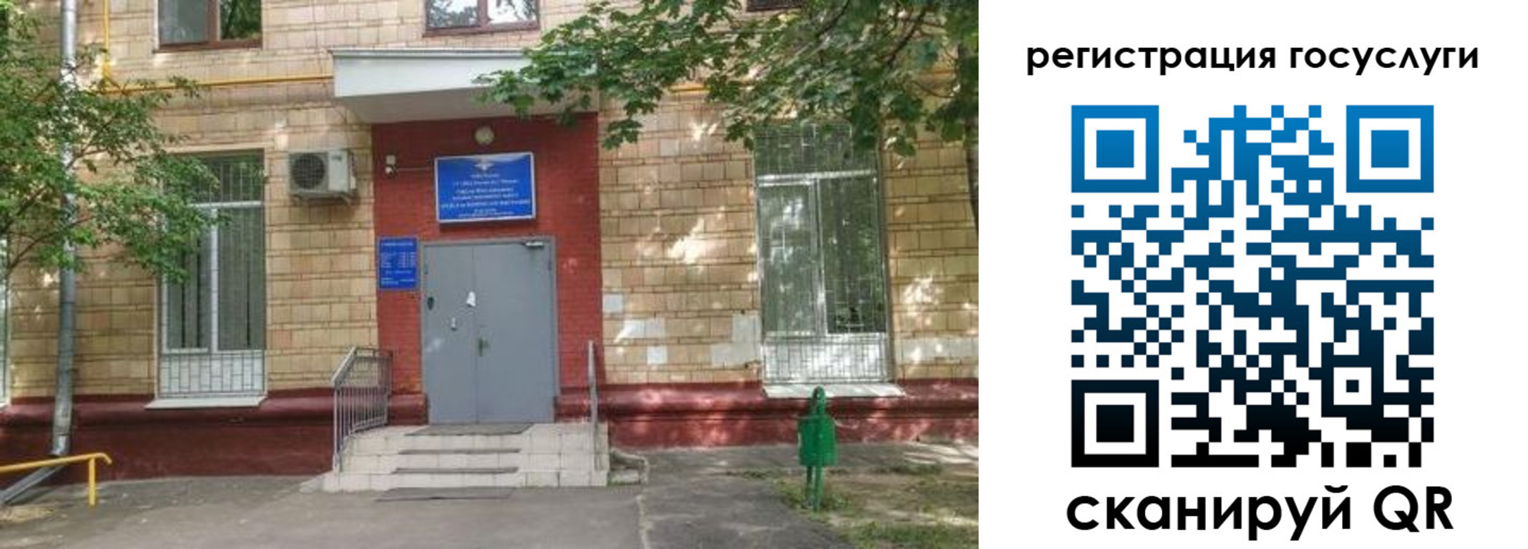 прописка паспорт в Перми