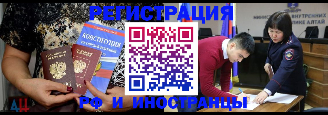 прописка поиск в Перми